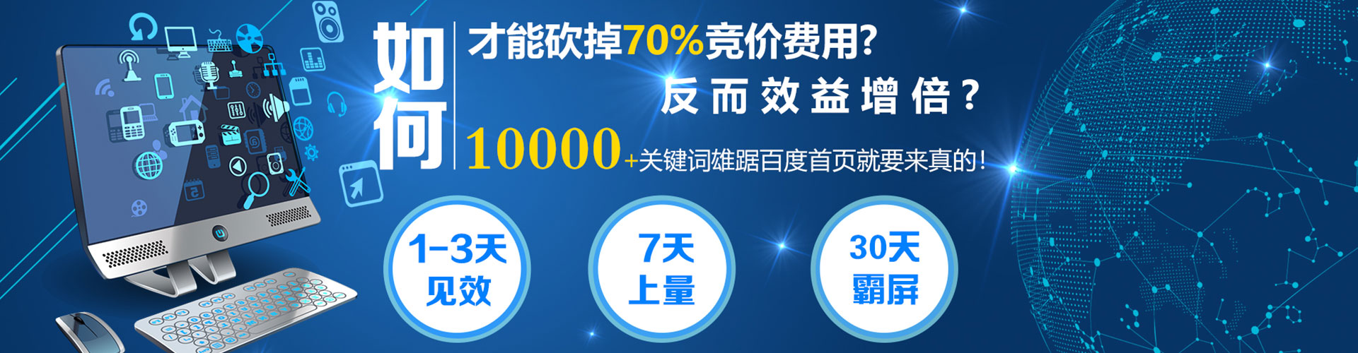 尼勒克信息流推广