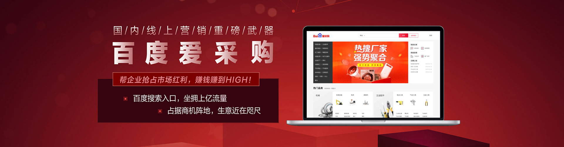 尼勒克微博信息流