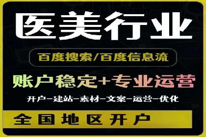 百度竞价推广运营策略实战：提升广告质量与效果