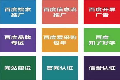 信息流广告代运营公司——助力企业数字化转型