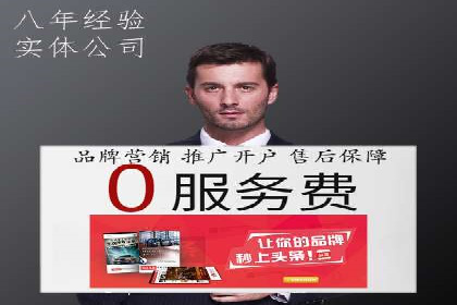 成功案例分享：网络推广与竞价如何结合